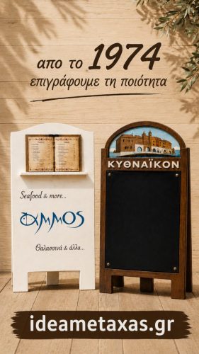 wooden-stand-5