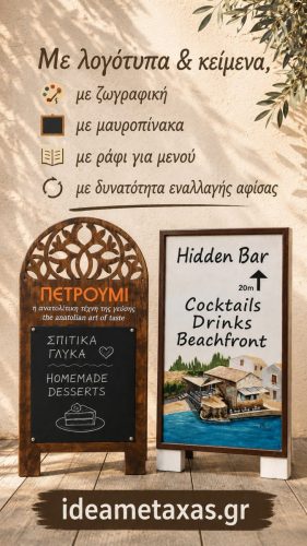 wooden-stand-7