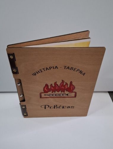 ΞΥΛΙΝΑΜΕΝΟΥ.WOODENMENU.ΜΕΝΟΥΕΣΤΙΑΤΟΡΙΟΥ (13)