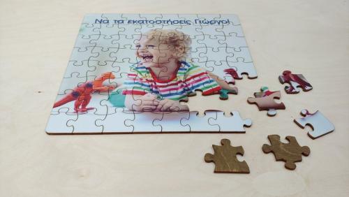 puzzle-56