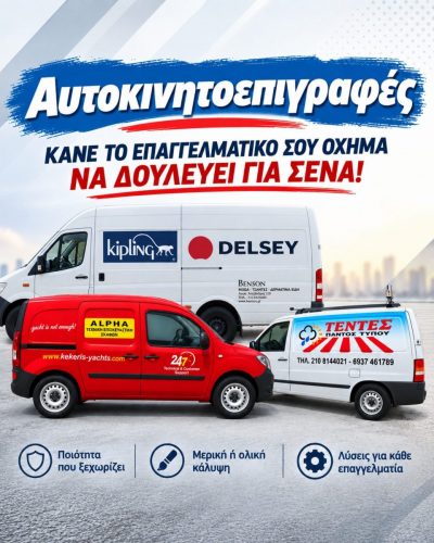 carsign3