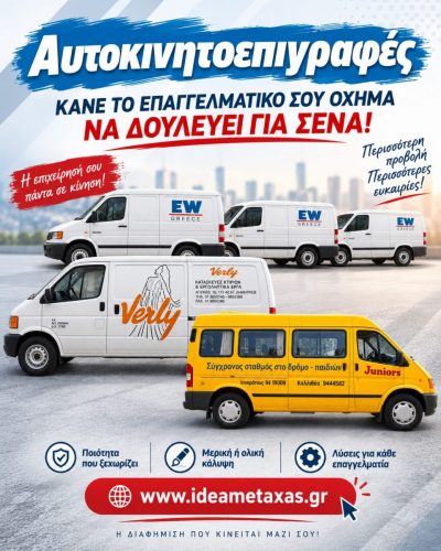 carsign5