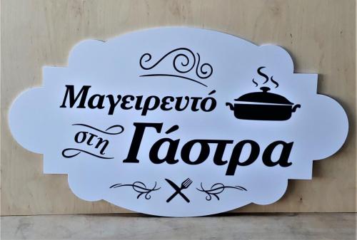ΕΠΙΓΡΑΦΕΣ-32