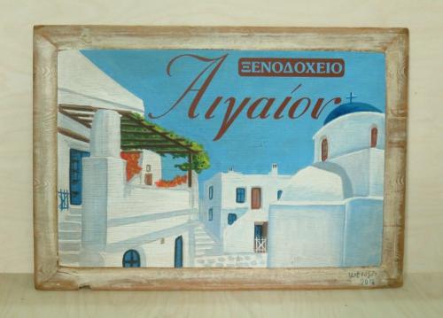 ΖΩΓΡΑΦΙΚΗ-48