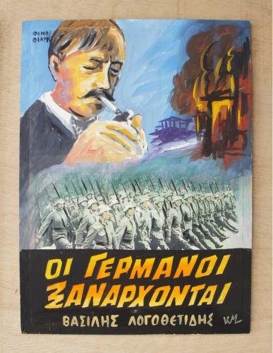 ΚΑΔΡΑΚΙΑ-115