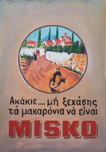 ΚΑΔΡΑΚΙΑ-32