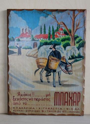 ΚΑΔΡΑΚΙΑ-40