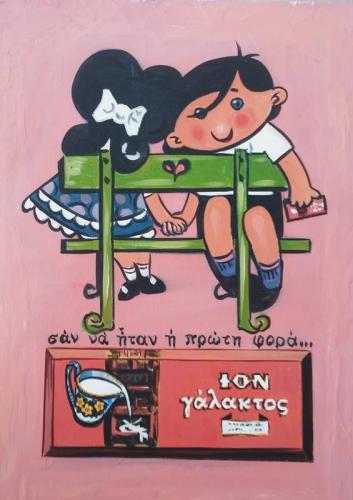 ΚΑΔΡΑΚΙΑ-44