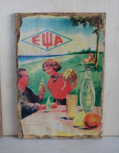 ΚΑΔΡΑΚΙΑ-80