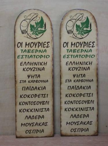 ΞΥΛΙΝΑΣΤΑΝΤ-34