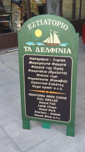 ΞΥΛΙΝΑΣΤΑΝΤ-43