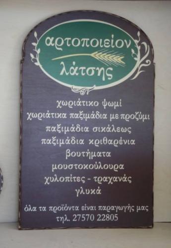 ΞΥΛΙΝΑΣΤΑΝΤ-56