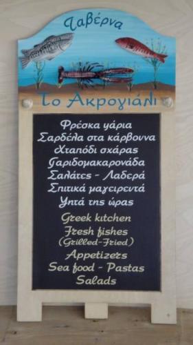 ΞΥΛΙΝΑΣΤΑΝΤ-61