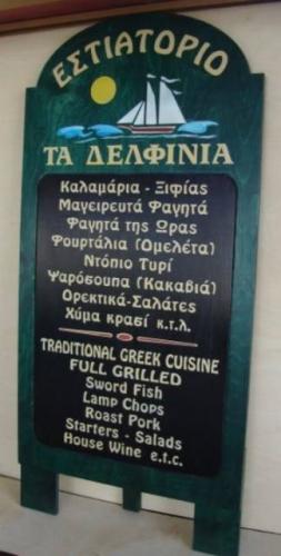 ΞΥΛΙΝΑΣΤΑΝΤ-66