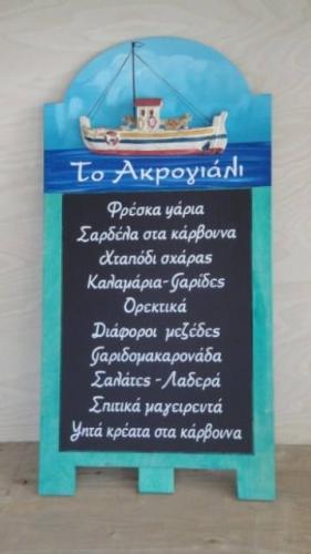 ΞΥΛΙΝΑΣΤΑΝΤ-75
