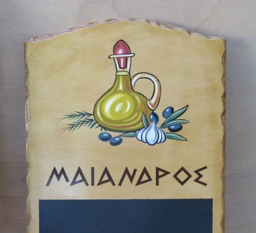 ΞΥΛΙΝΑΣΤΑΝΤ-8