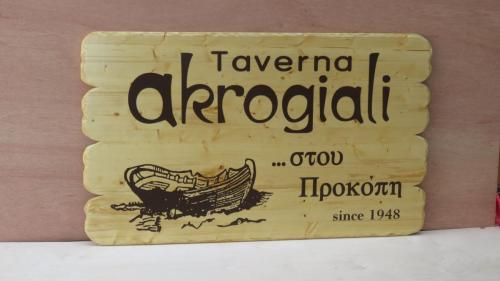 ΞΥΛΙΝΕΣΕΠΙΓΡΑΦΕΣ-10