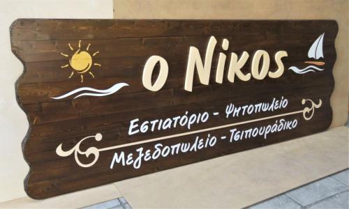 ΞΥΛΙΝΕΣΕΠΙΓΡΑΦΕΣ-16