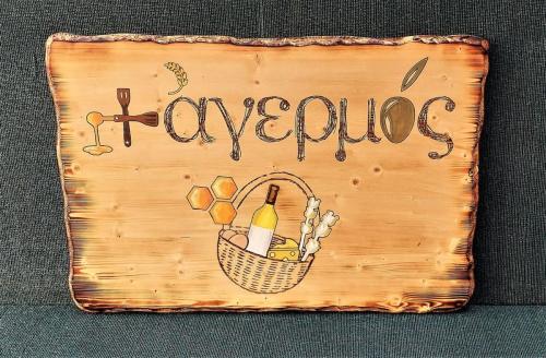 ΣΚΑΛΙΣΤΗΕΠΙΓΡΑΦΗ-2