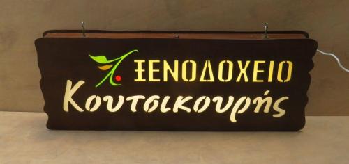 ΞΥΛΙΝΕΣΦΩΤΕΙΝΕΣΕΠΙΓΡΑΦΕΣ-35