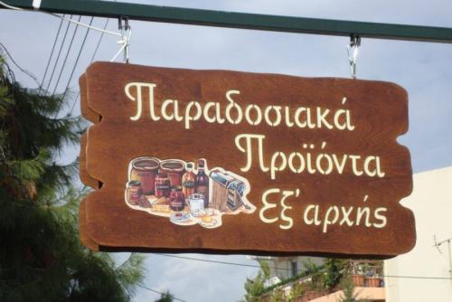 ΞΥΛΙΝΕΣΦΩΤΕΙΝΕΣΕΠΙΓΡΑΦΕΣ-61