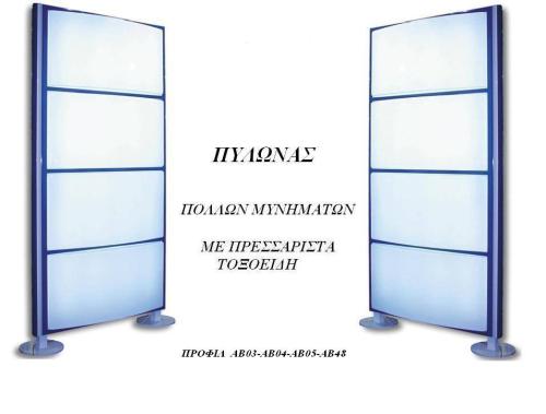 ΦΩΤΕΙΝΕΣ-ΕΠΙΓΡΑΦΕΣ-44