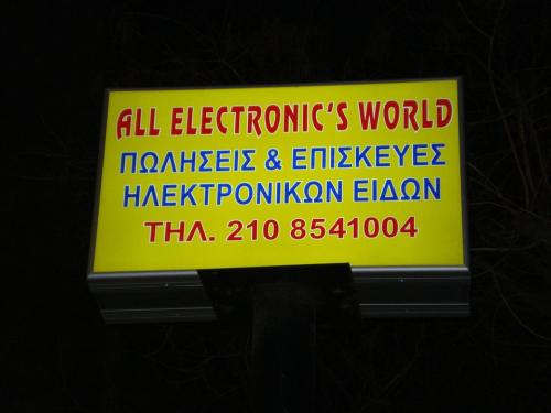 ΦΩΤΕΙΝΕΣ-ΕΠΙΓΡΑΦΕΣ-50