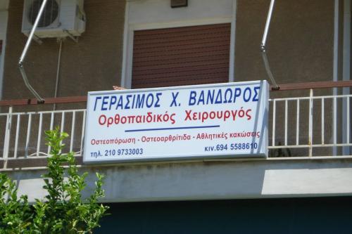 ΦΩΤΕΙΝΕΣ-ΕΠΙΓΡΑΦΕΣ-61
