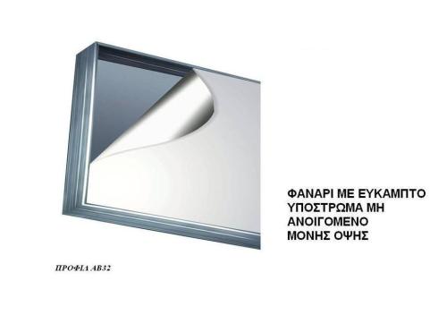 ΦΩΤΕΙΝΗΕΠΙΓΡΑΦΗ-15