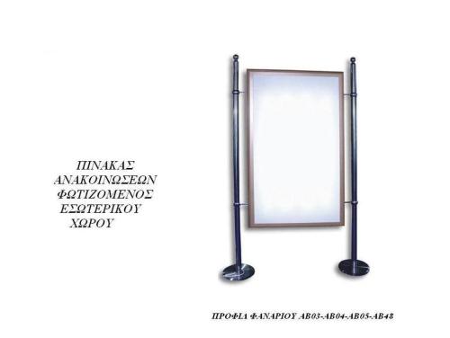 ΦΩΤΕΙΝΗΕΠΙΓΡΑΦΗ-16