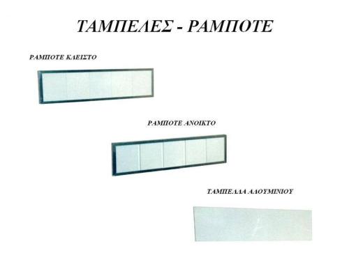 ΦΩΤΕΙΝΗΕΠΙΓΡΑΦΗ-20