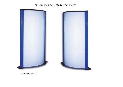 ΦΩΤΕΙΝΗΕΠΙΓΡΑΦΗ-3