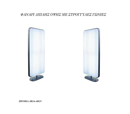 ΦΩΤΕΙΝΗΕΠΙΓΡΑΦΗ-7